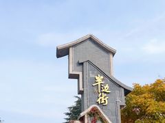 -一叶觅山(半边街店)