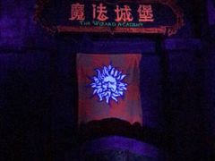 -厦门方特梦幻王国