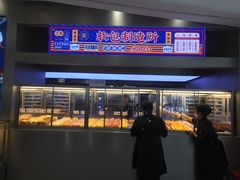 门面-LELECHA乐乐茶(新街口大洋店)