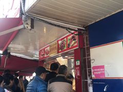 等位区-晶牌烤鸭(延吉东路557弄小区店)