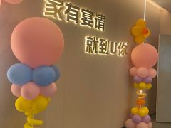 -U你·湖北家宴菜(南湖总店)