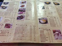 菜单-觅恬记港式甜品(1818店)