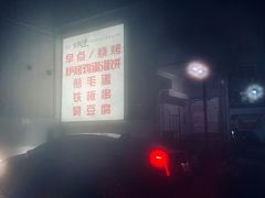 -路边摊胡同里(星城商厦店)