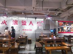 -于屿城重庆火锅(深圳总店)