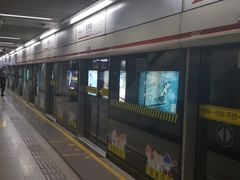 -常熟路(地铁站)