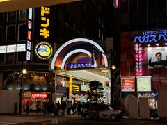 -狸小路商店街
