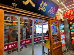 -大海碗·炸酱面·烤鸭·京菜(天坛店)