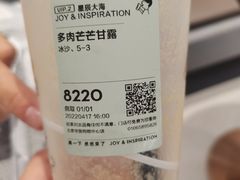 -喜茶(北京华贸购物中心店)