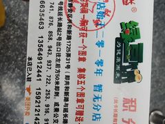 -酥满溢绿豆饼(共和新路店)