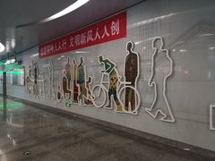 -潘家园(地铁站)