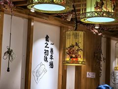-小幸湖春饼(悦茂购物中心店)