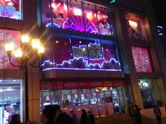 -重百超市(解放碑新华店)