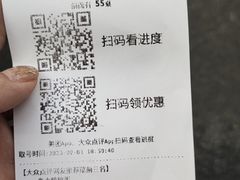 -冒椒火辣(奎星楼街店)