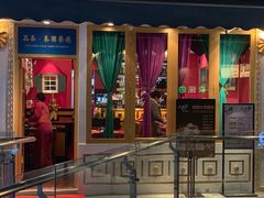 -乐嘉生活广场(加城花园店)