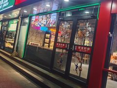-有蚝有翅烧烤大排档·宵夜(右安门店)