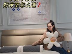 -红星美凯龙北京至尊MALL(东四环中路店)
