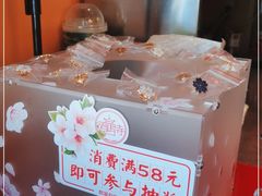 -鸡鸣赐茶(鸡鸣寺路店)