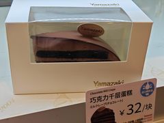 -山崎面包(静安久光店)