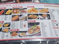 -新口福烧烤(凌河夜市店)
