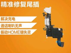 -千机网·翎杰手机电脑维修中心(上海海阳路店)