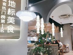 -相遇·鲜炒黄牛肉(丹阳吾悦广场店)