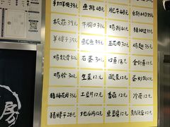 -英雄故事地摊烤肉(马驹桥店)
