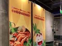 大堂-正泰餐厅AmazingThai(亦庄店)