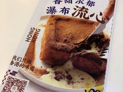 -大咀港式茶餐厅(恒泰店)