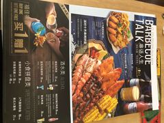 -必胜客(瑞虹店)