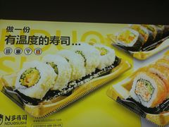 -N多寿司(恒隆店)