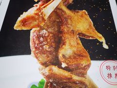 -蔡阿水羊肉店