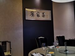 包厢-厉家菜(金宝街店)