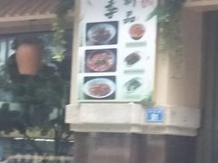 -王妈热卤·川味馆(海昌店)