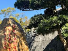 -国恩寺