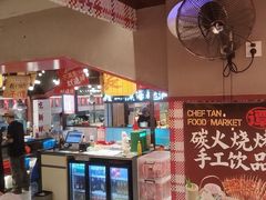 -谭十三大排档·18年老字号(船山路总店)