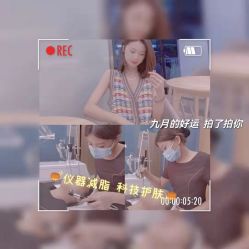 点击看大图 -Lily纤美·科技减脂中心