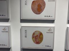 -秦淮礼物(贡院街店)