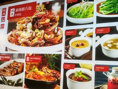 -必点海鲜·鲅鱼水饺(鞍山西道店)