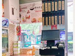 -洪福米线(浣纱路店)