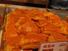 -读酥世家(宛平南路店)