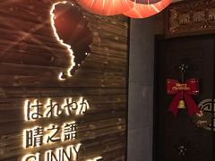-泰迈·影院式足道SPA(世纪大道店)