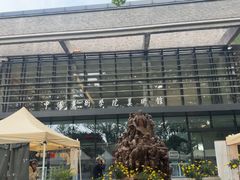-中国美术学院-美术馆