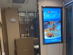 -七欣天香辣蟹火锅(闵行浦江欢乐颂店)