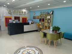 -皇家茱莉亚艺术明星训练基地