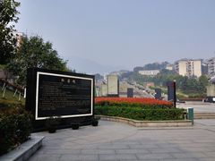-红岩魂陈列馆