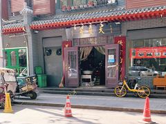 -天发芽·何记葫芦头泡馍·老字号(小南门店)