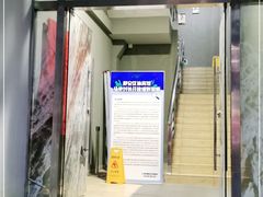 -静安区体育馆