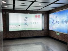 -北京大学东门(地铁站)