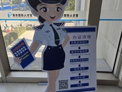 -浦东国际人才港