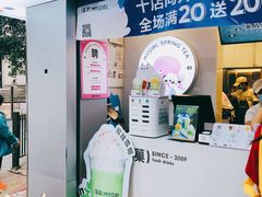 -印茶手作黑糖珍珠奶茶(湖墅南路旗舰店)